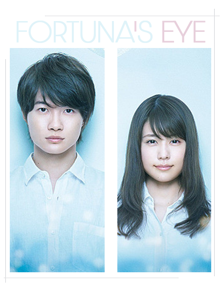 Fortunas_eye
