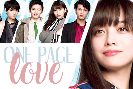ONE_PAGE_LOVE