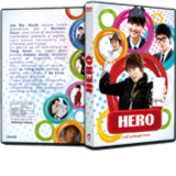 cover3D160x160_hero