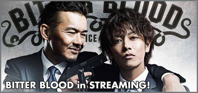 Bitter Blood In Streaming Bakagirlsfansub 3 0